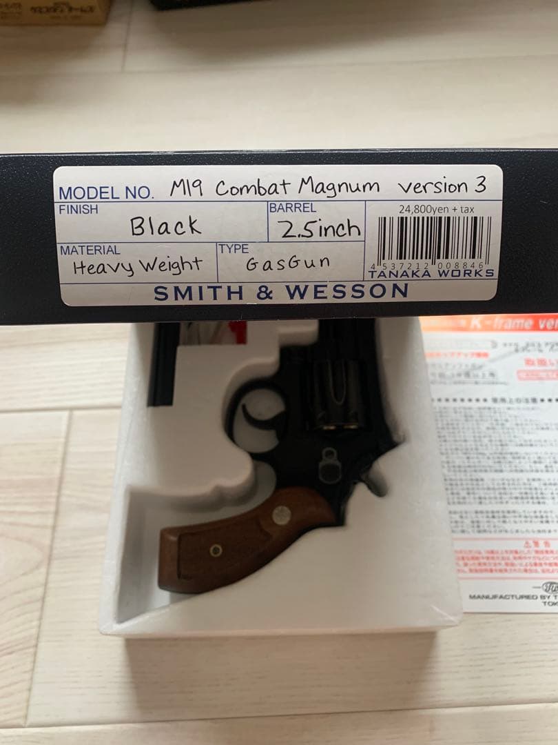 タナカM19 コンバットマグナムCombat Magnum version 3