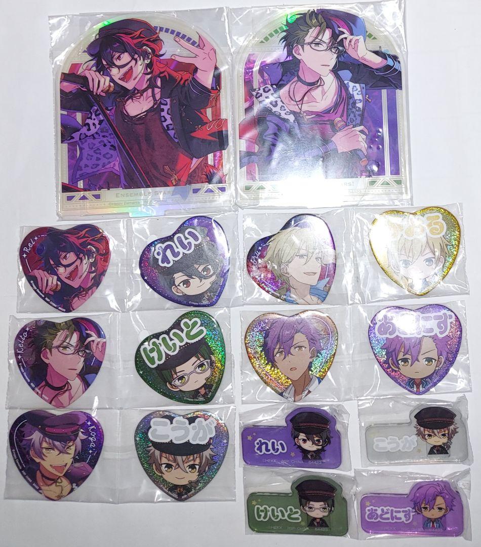 あんスタ 追憶 一番くじ