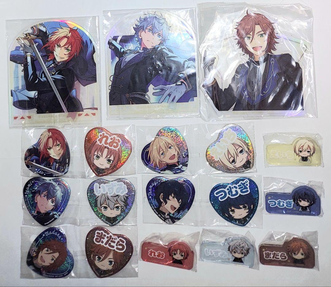 あんスタ 追憶 一番くじ