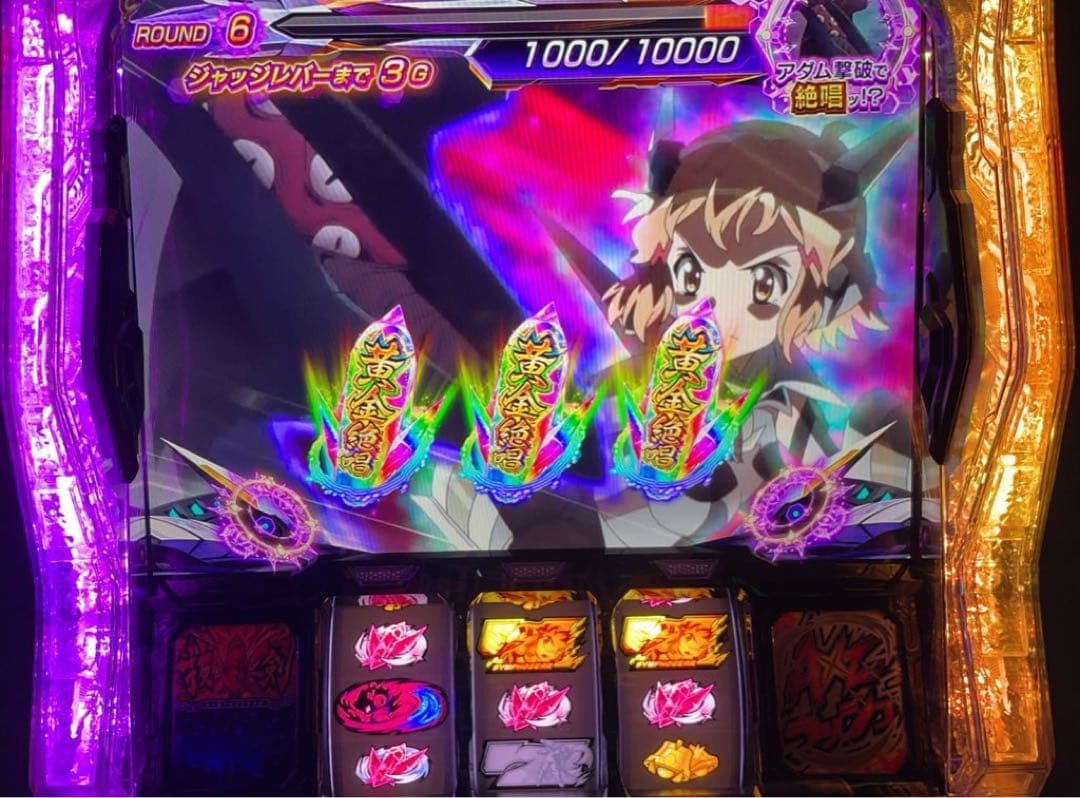 スマスロ　戦姫絶唱シンフォギア正義の歌