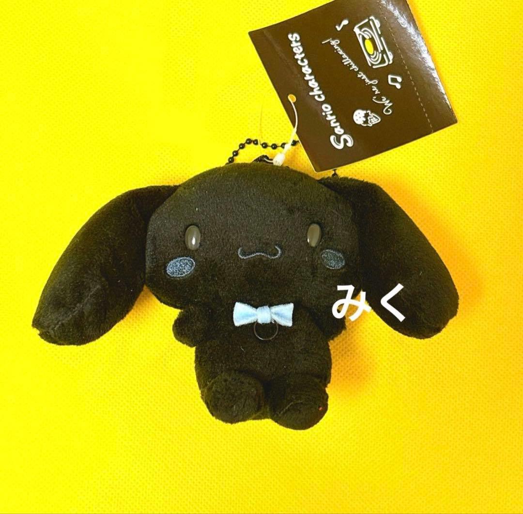 サンリオキャラクターズ サンリオシナモロール ブラックシナモロール限定マスコット