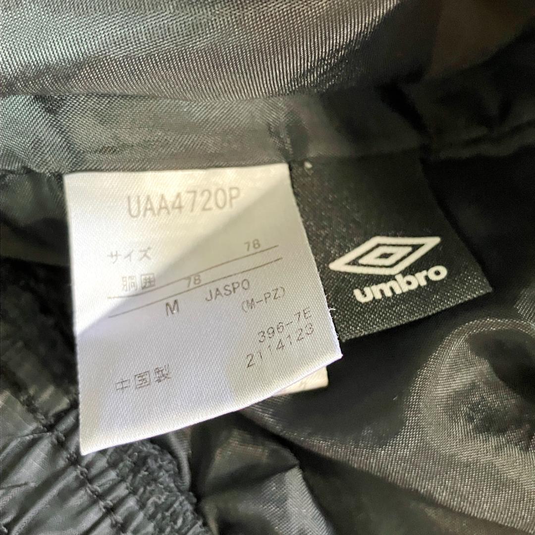umbro　トラックパンツ　ブラック　ロゴ　刺繍　フィットネス　フルレングス