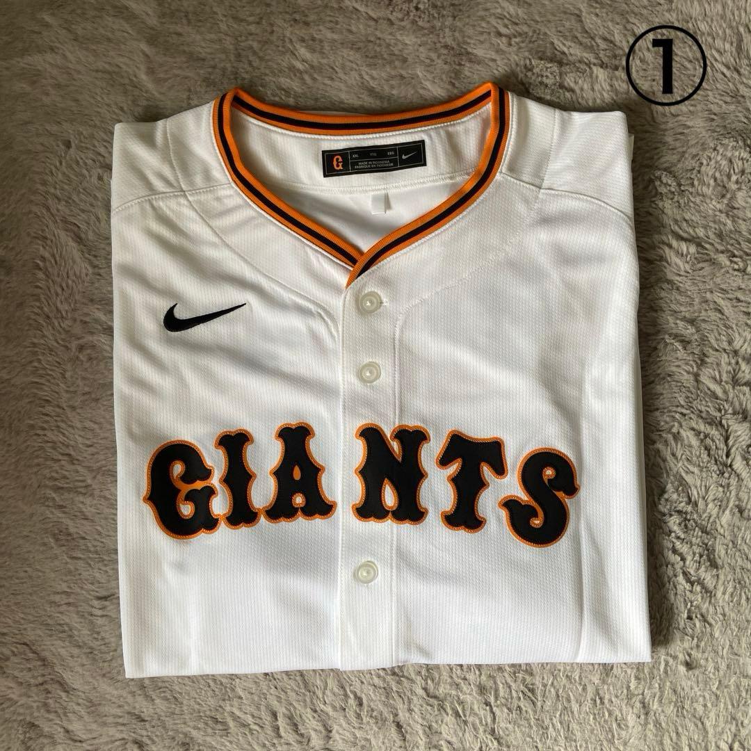 ジャイアンツユニフォーム 岡本 4点セット