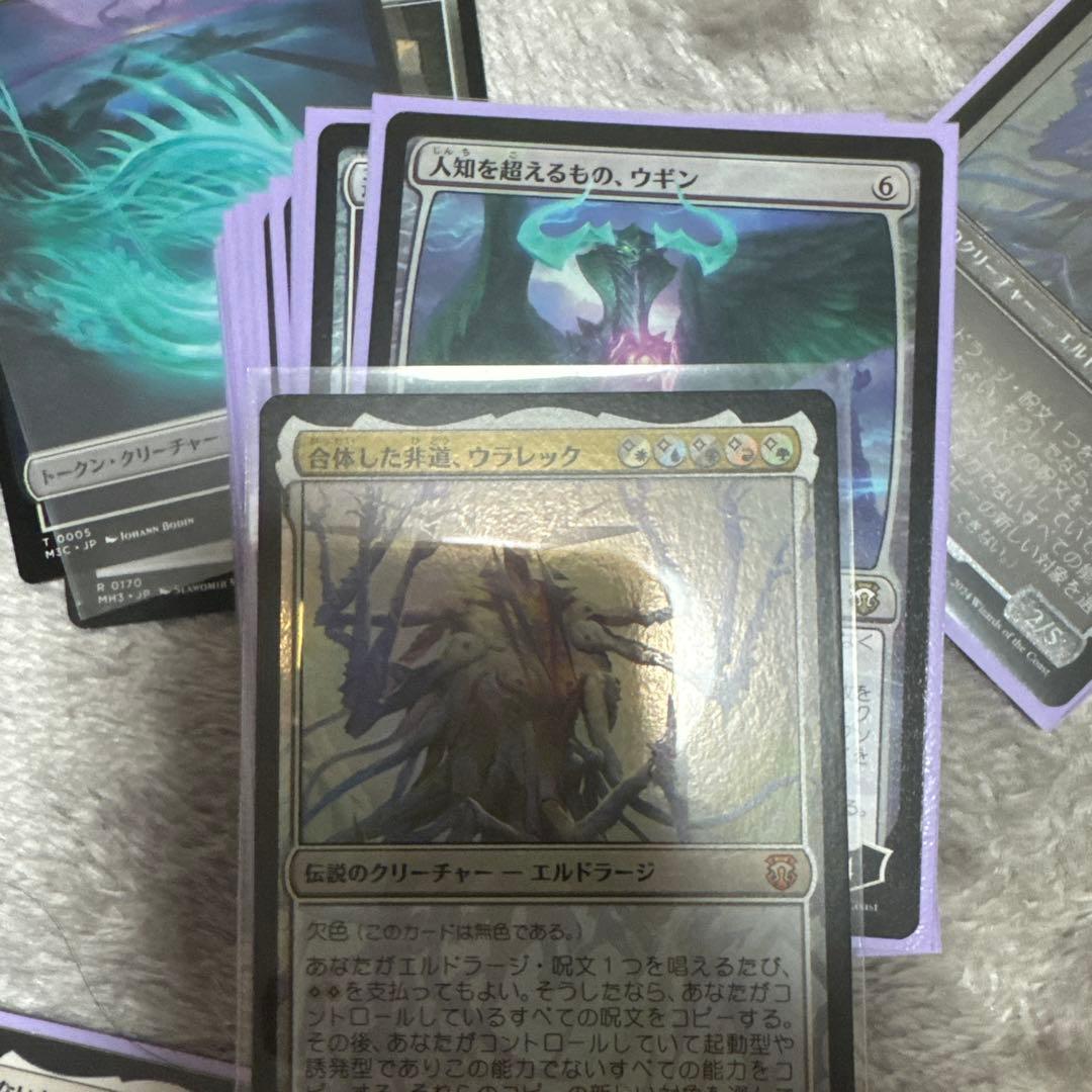 マジックギャザリング引退品デッキ