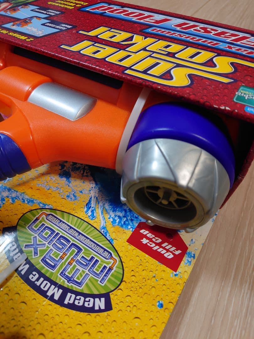 【未使用・廃盤】フラッシュフルード スーパーソーカー 水鉄砲 強力