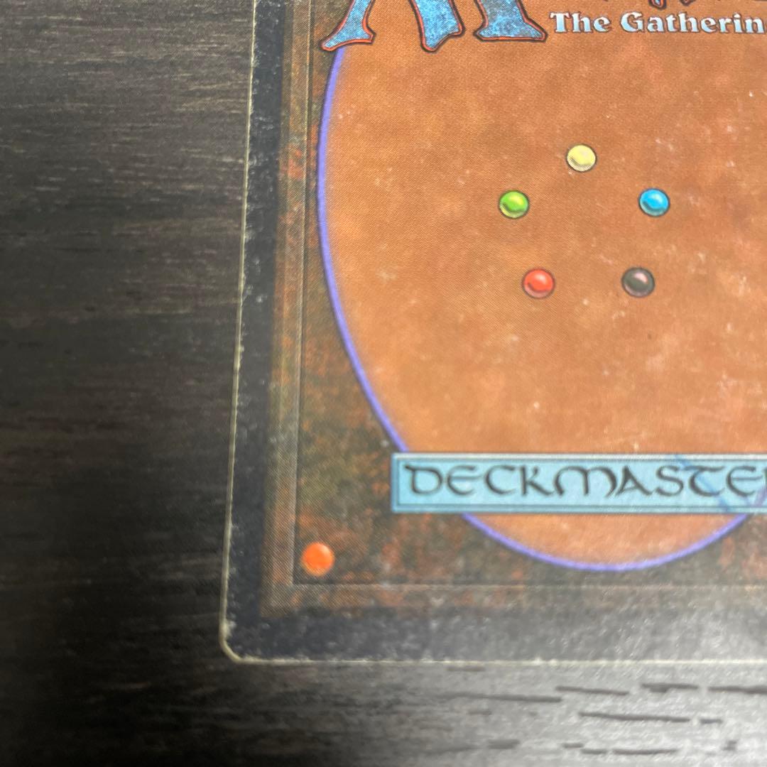 Bazaar of Baghdad Signed Altered ②