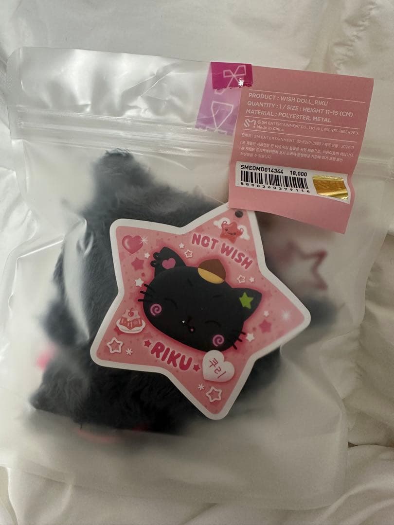 リク ぬいぐるみ NCT WISH WISH DOLL RIKU クリ 未開封