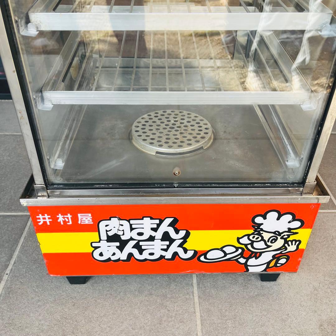 中華まんスチーマー 業務用 ヨシキン 吉田金属 井村屋 肉まんあんまん 店頭販売