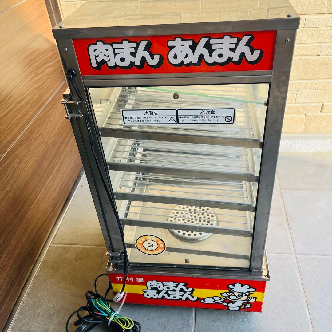 中華まんスチーマー 業務用 ヨシキン 吉田金属 井村屋 肉まんあんまん 店頭販売