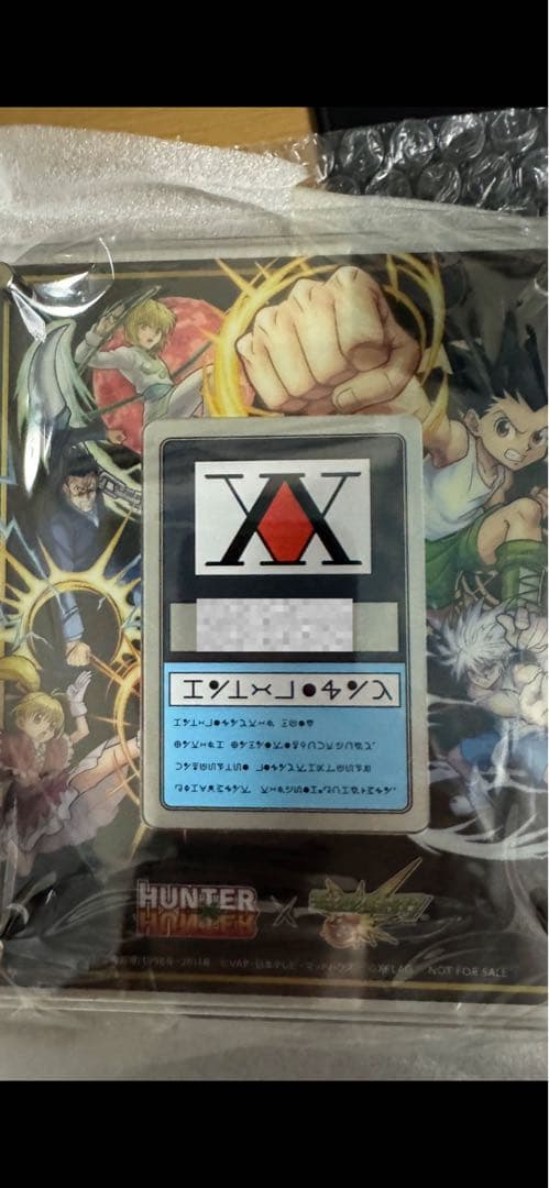 ハンターライセンス　モンスト