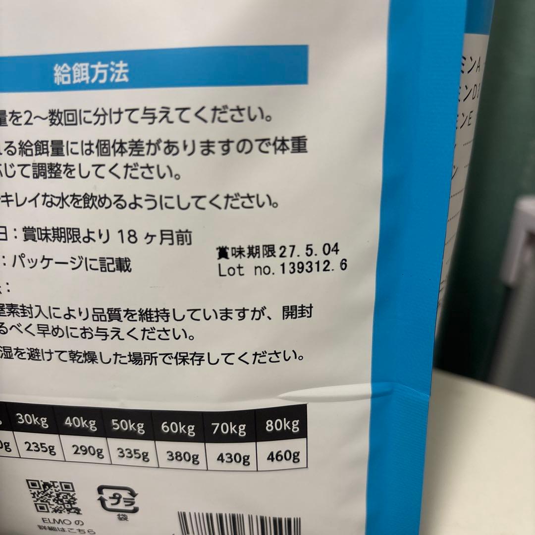 ELMO プロフェッショナーレ ドッグフード アダルト リッチイン チキン オ…