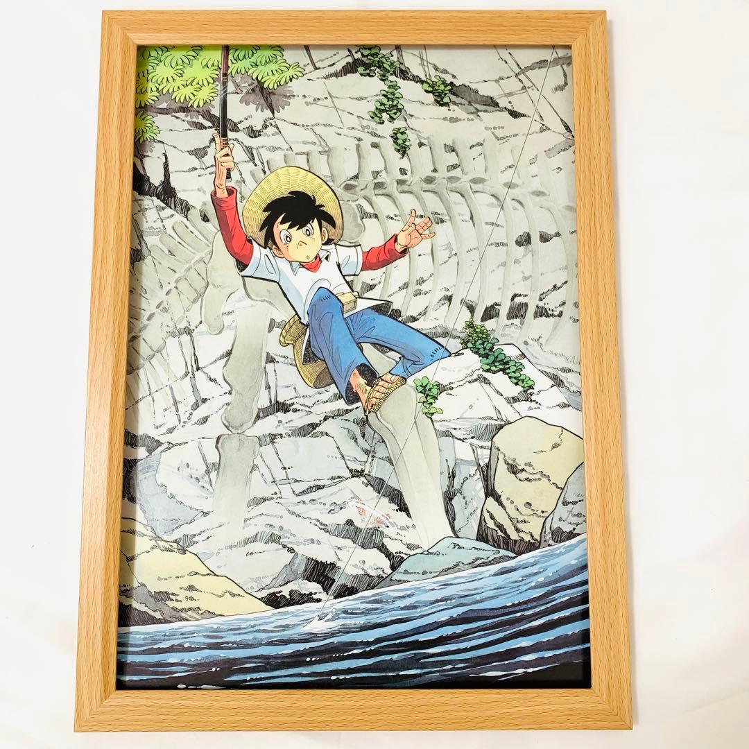 釣りキチ三平 B4サイズ ポスター 額付き 矢口高雄 30