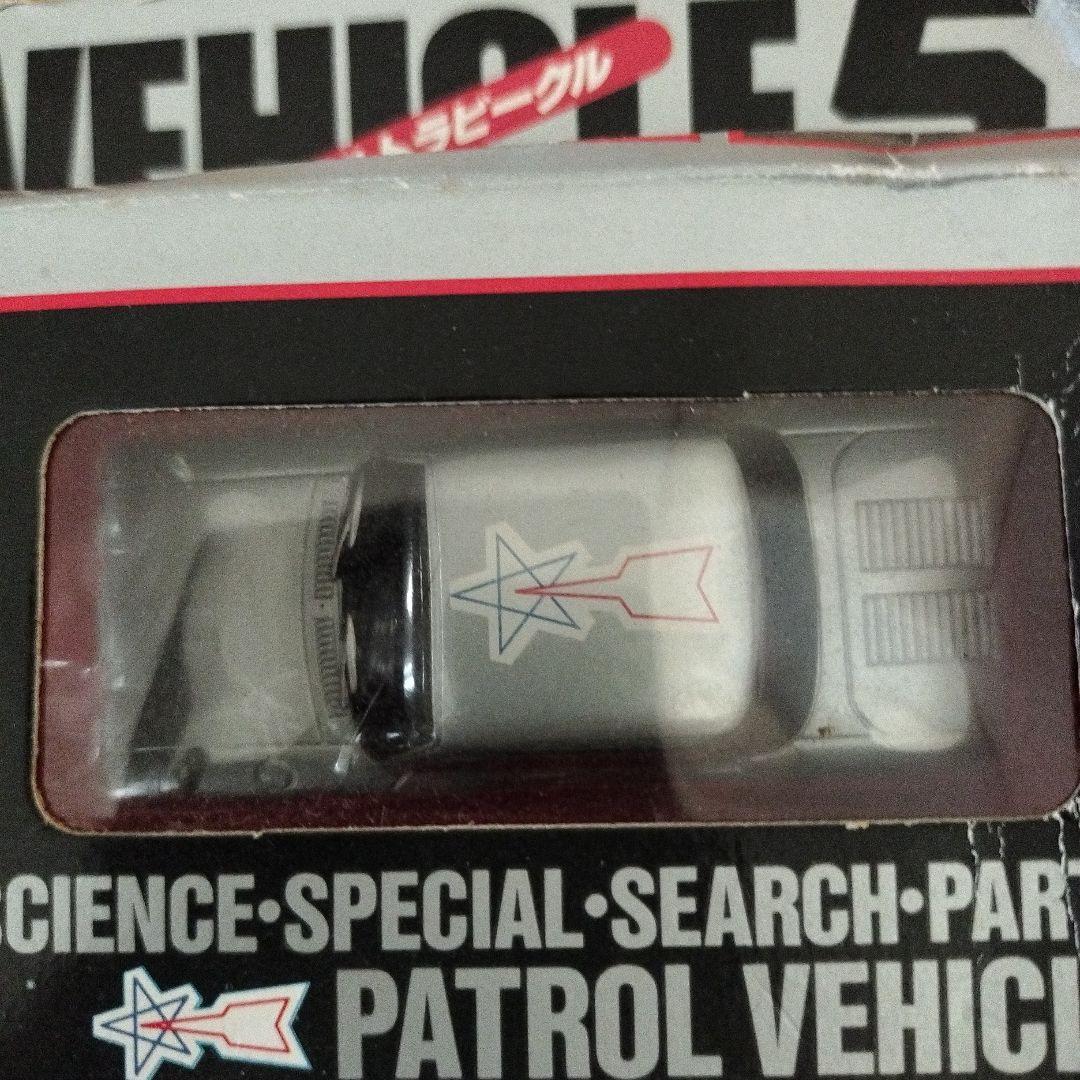 ポピニカ ウルトラビークル5