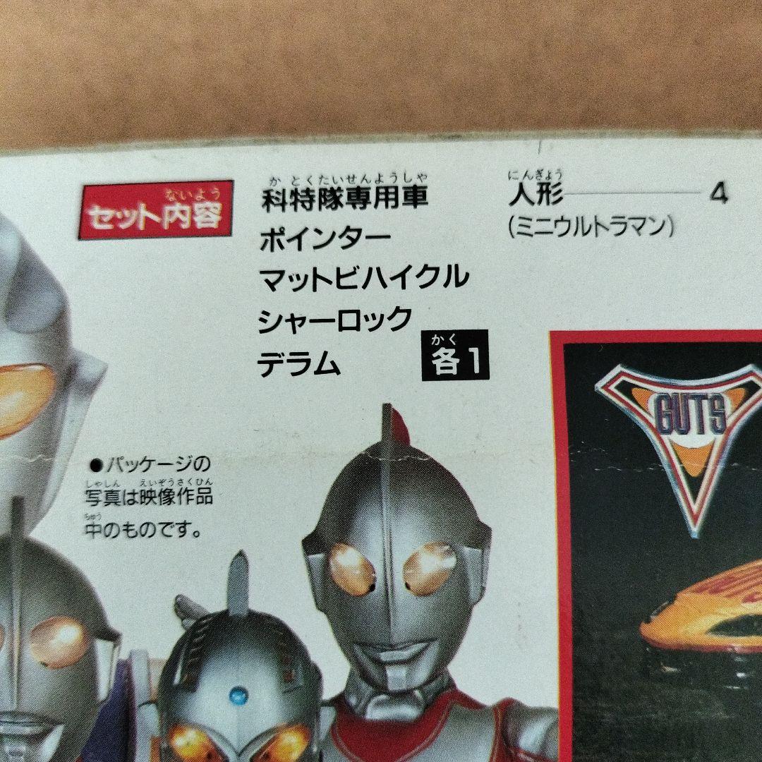 ポピニカ ウルトラビークル5