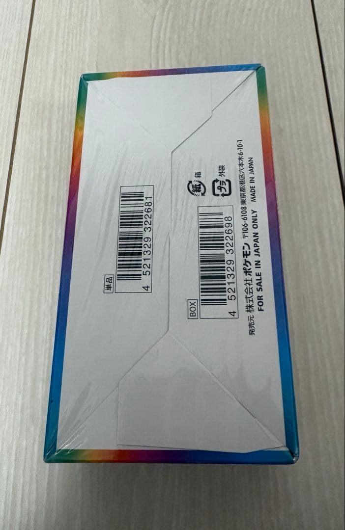 高騰中　ポケモンカード VMAXクライマックス 新品未開封 BOX シュリンク付