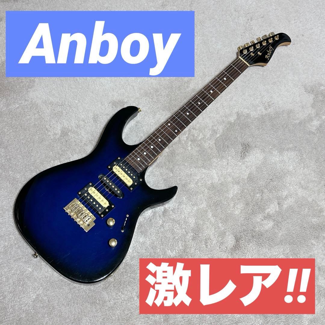 Anboy アンボーイ Fujigen フジゲン エレキギター ディンキー レア