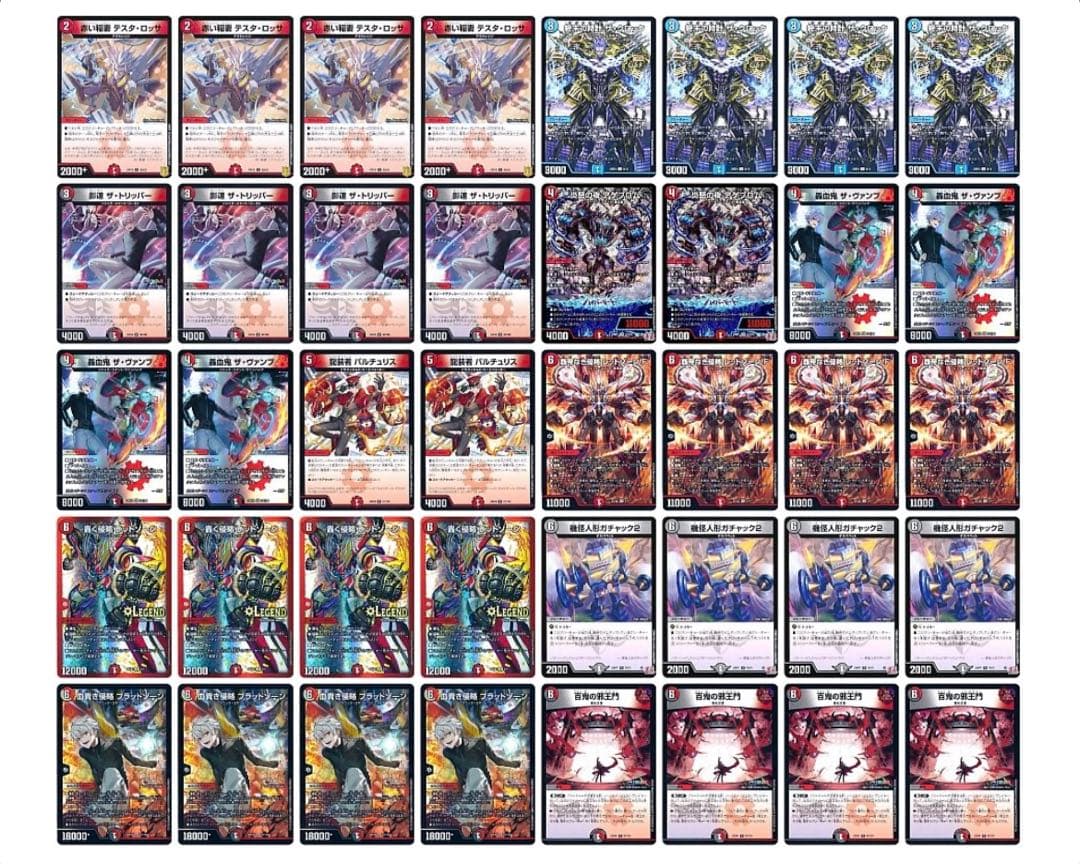 デュエマ デッキ 引退品