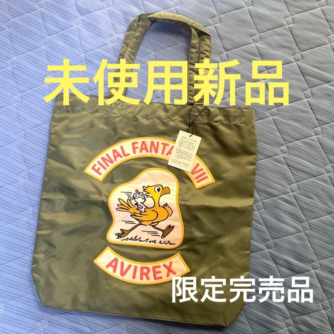 コ*ー様 AVIREX ファイナルファンタジーⅦ コラボバッグ