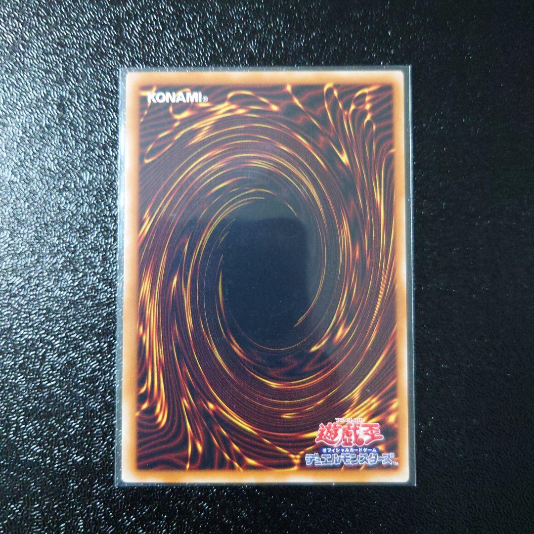 ル*ル様 遊戯王　レリーフ8枚　まとめ売り