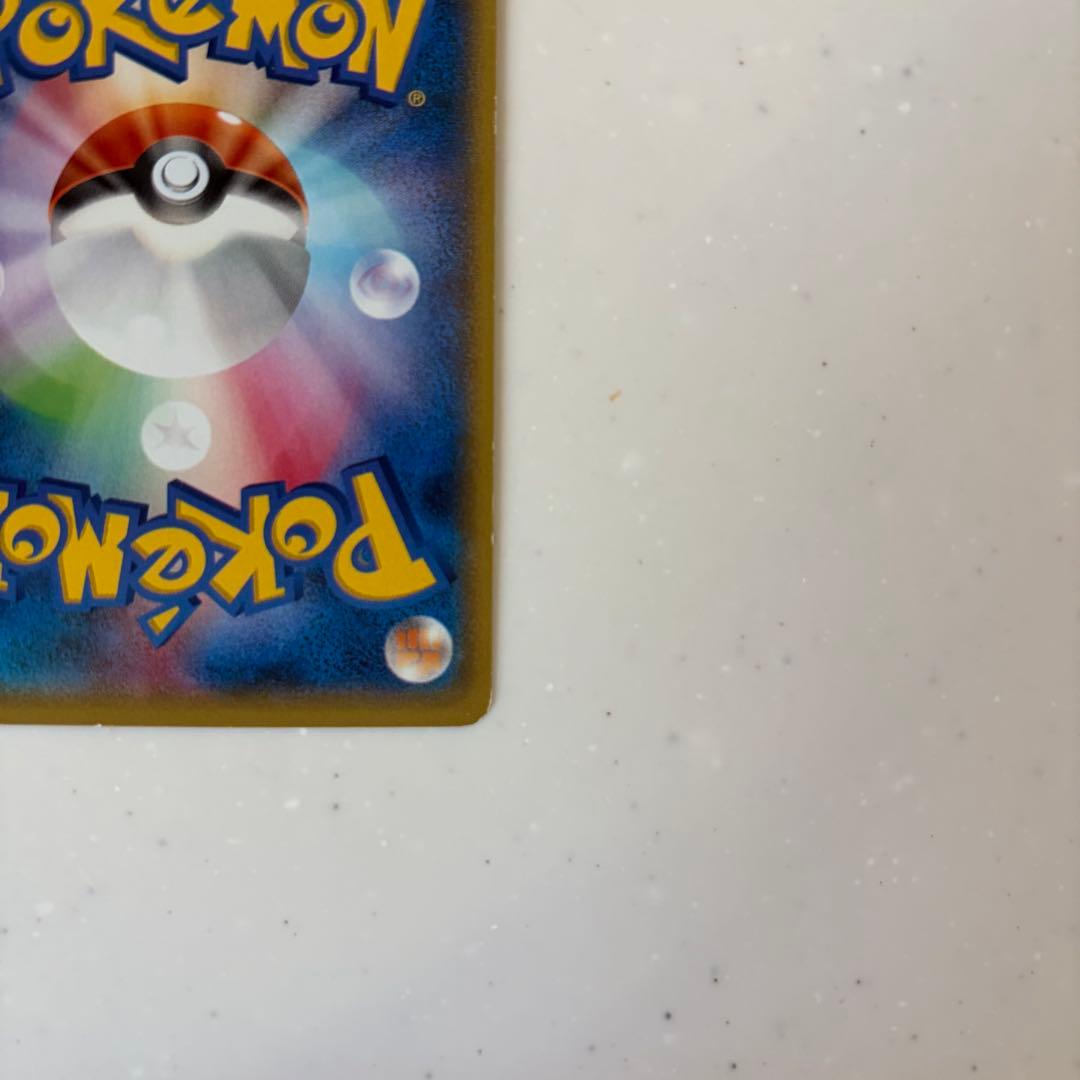 ポケモンカード　サザンドラEX SR XY6 エメラルドブレイク 084/078