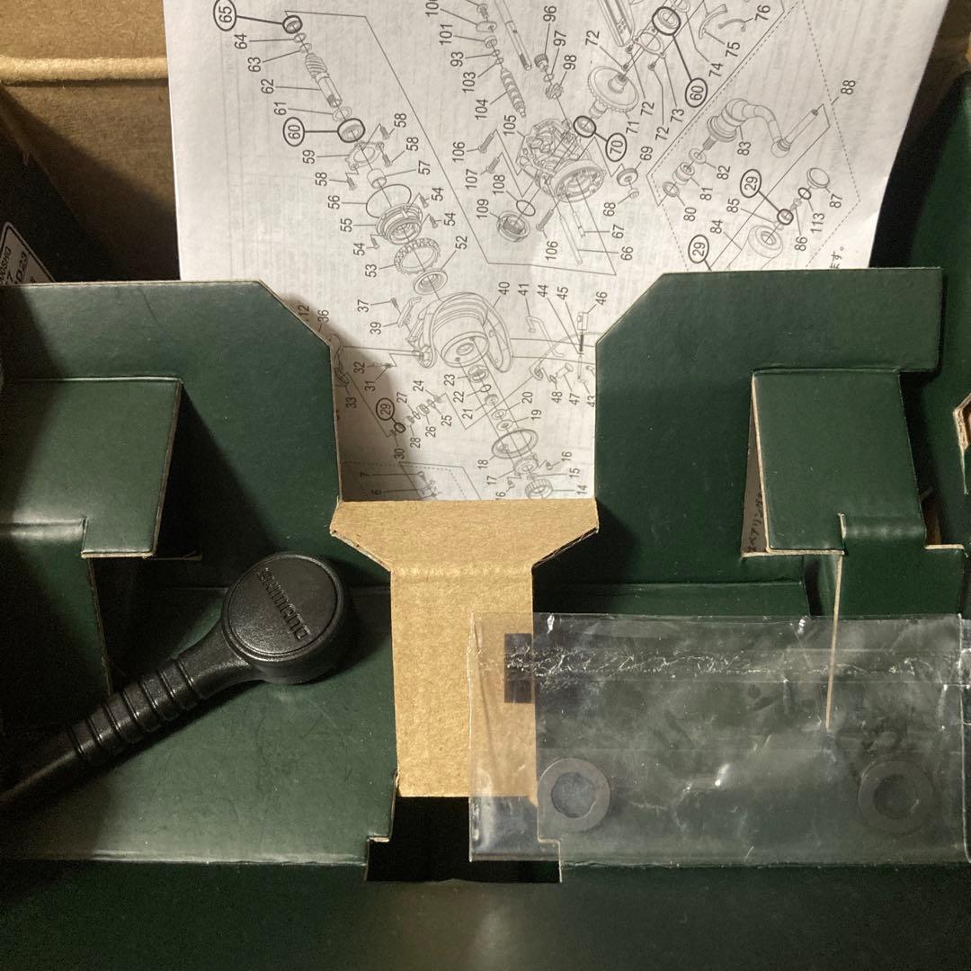 ラスト〜　23 カーディフXR C2000SHG