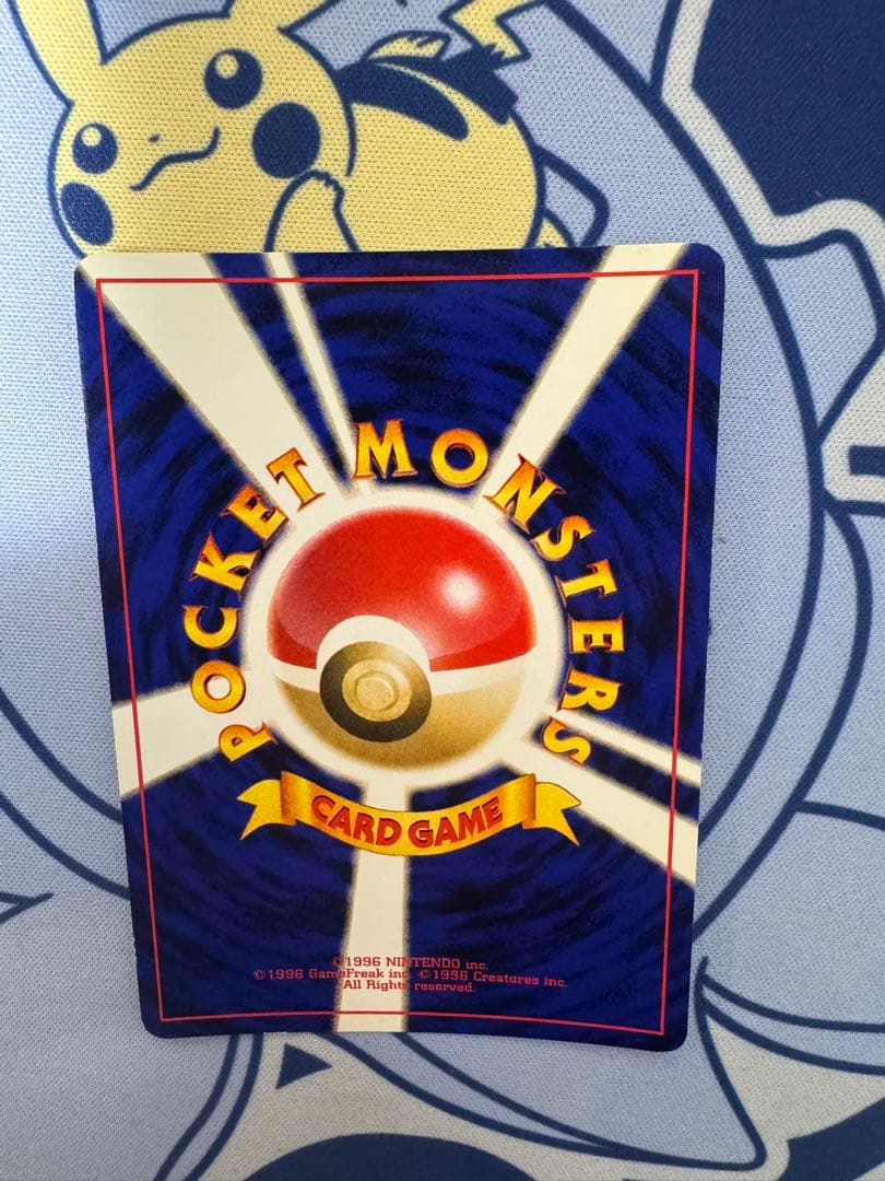 【旧裏】わるいゲンガー ★ 拡張パック第4弾 闇、そして光へ…