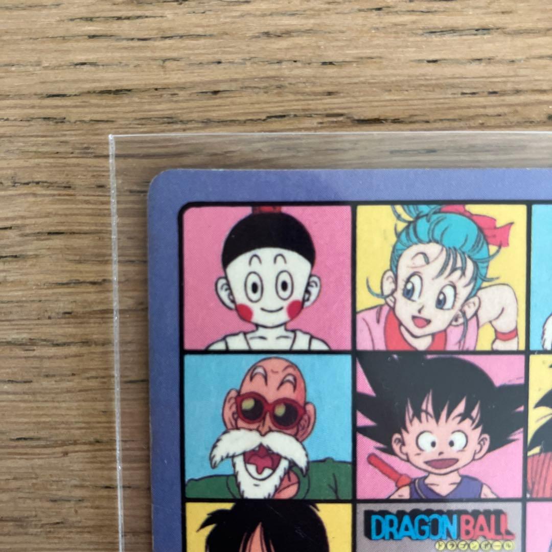 ドラゴンボール カードダス ビジュアルアドベンチャー 1 宝ものはいただきだ！