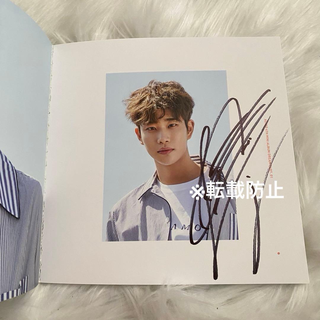 Astro ウヌ　サイン　dream part01