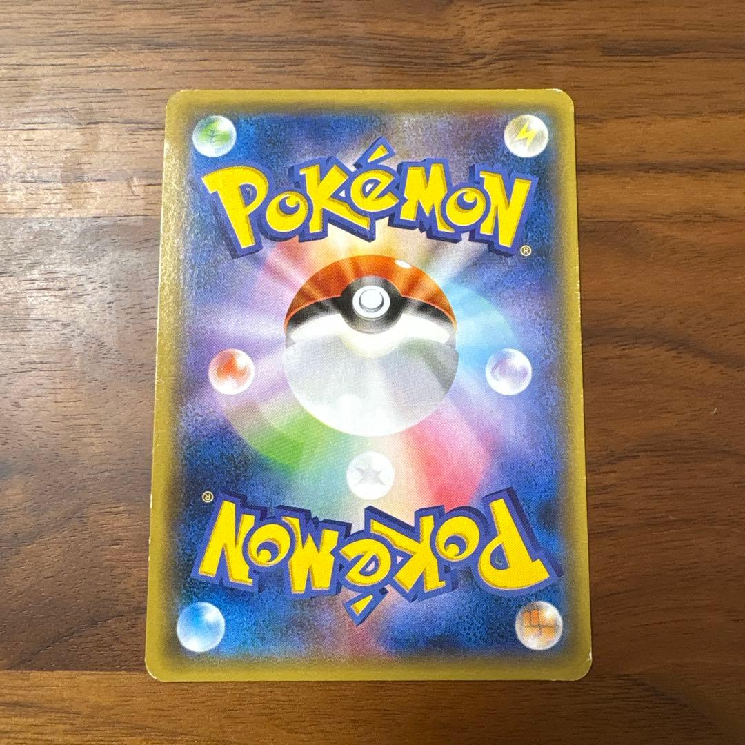 ギラティナEX RR XY7 バンデットリング 057/081