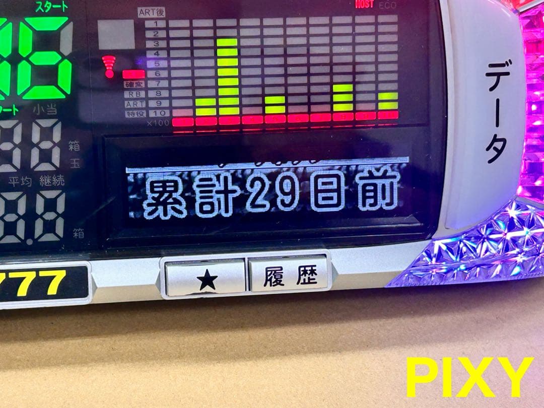 家庭用加工済•データカウンター・ピクシー パチンコ用•シンプル説明書付き