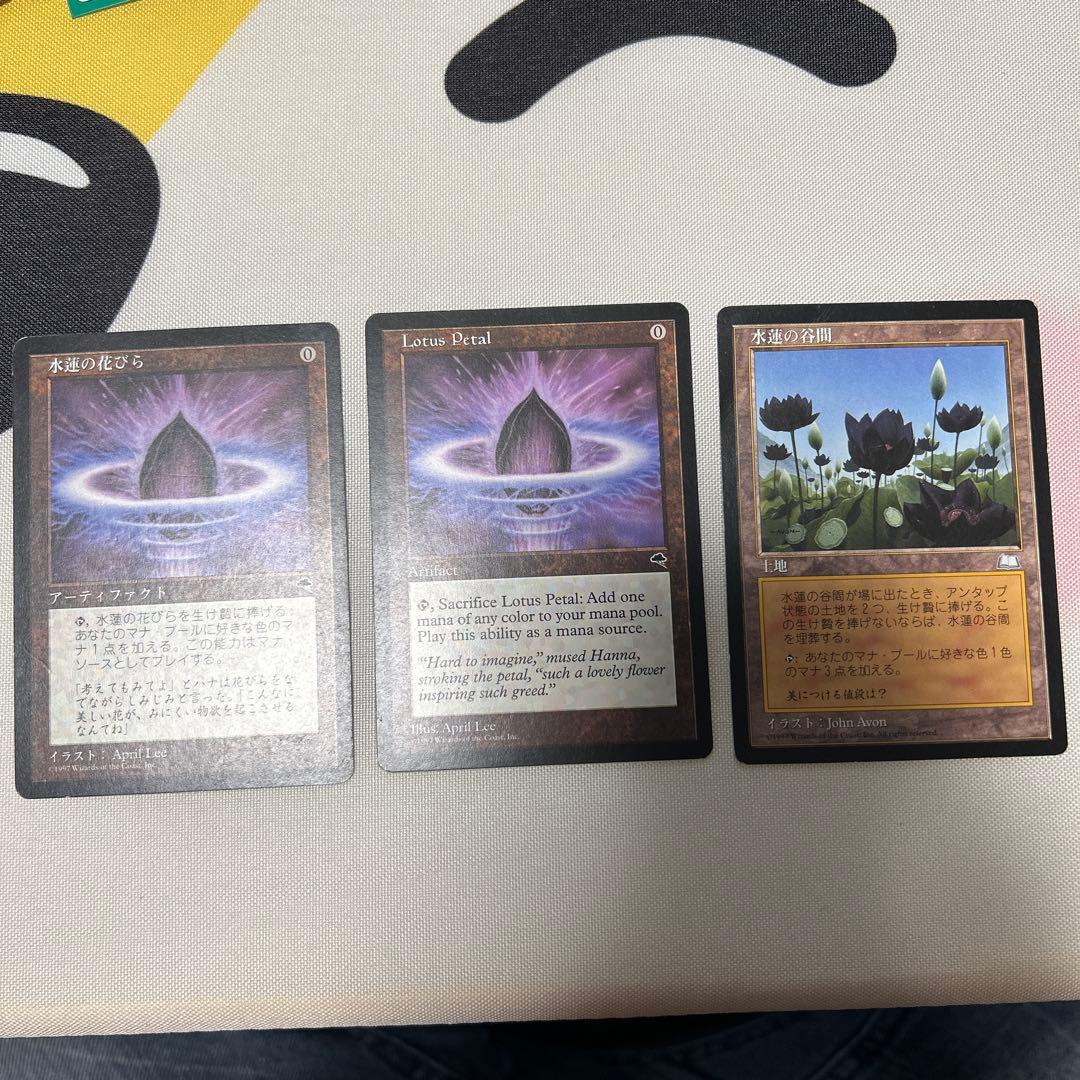 Lotus Petal（水蓮の花びら