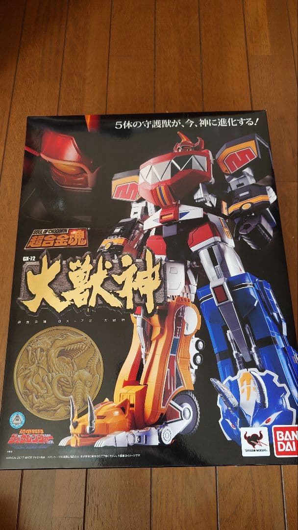 超合金魂 GX-72 大獣神 恐竜戦隊ジュウレンジャー
