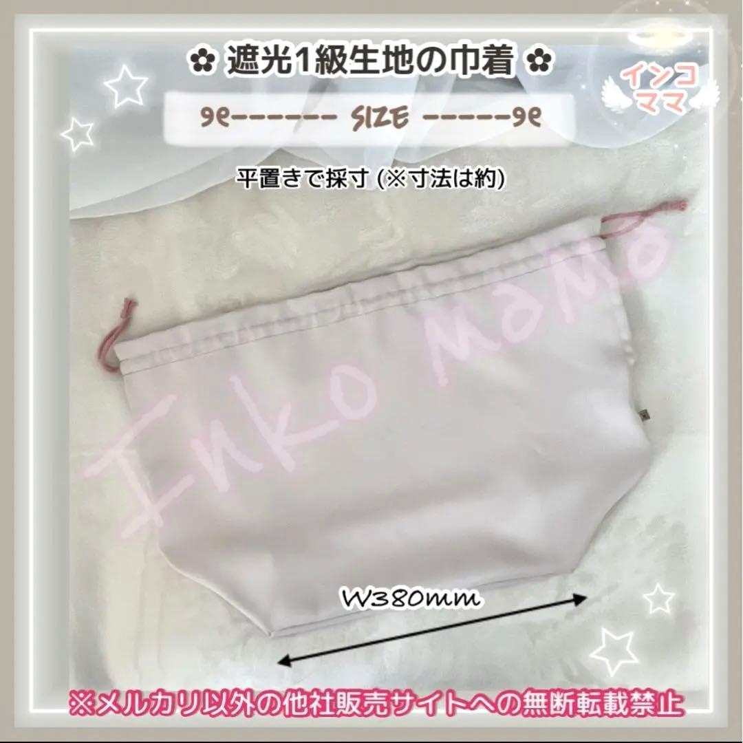 キャリーケージバッグ 巾着 6点 お出かけ用 通院用 小動物 小鳥 MLサイズ