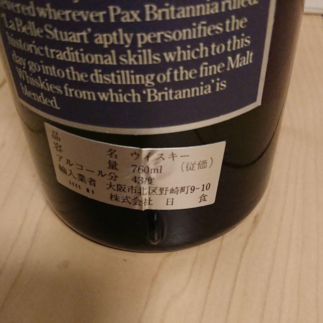BRITANNIA☆スコッチ・ウイスキー☆古酒