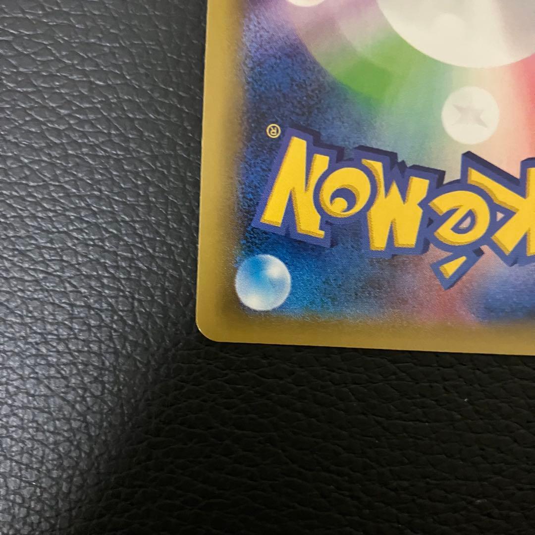 シェイミEX SR 087/078 ポケモンカード