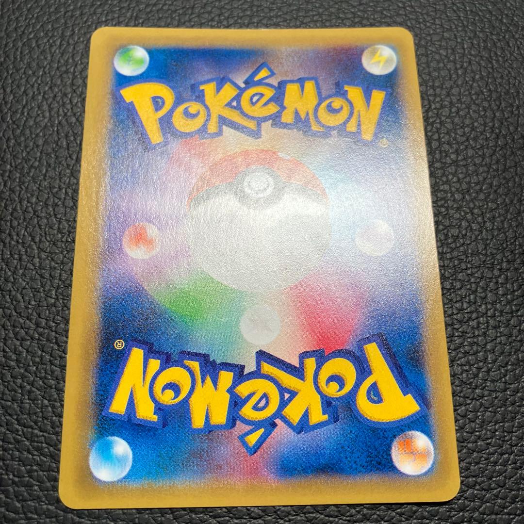 シェイミEX SR 087/078 ポケモンカード