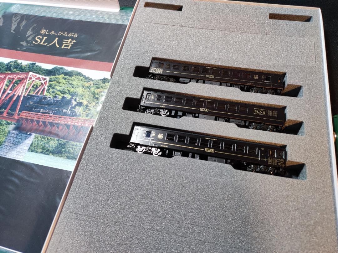KATO 2028-2+10-1728 SL人吉 4両セット