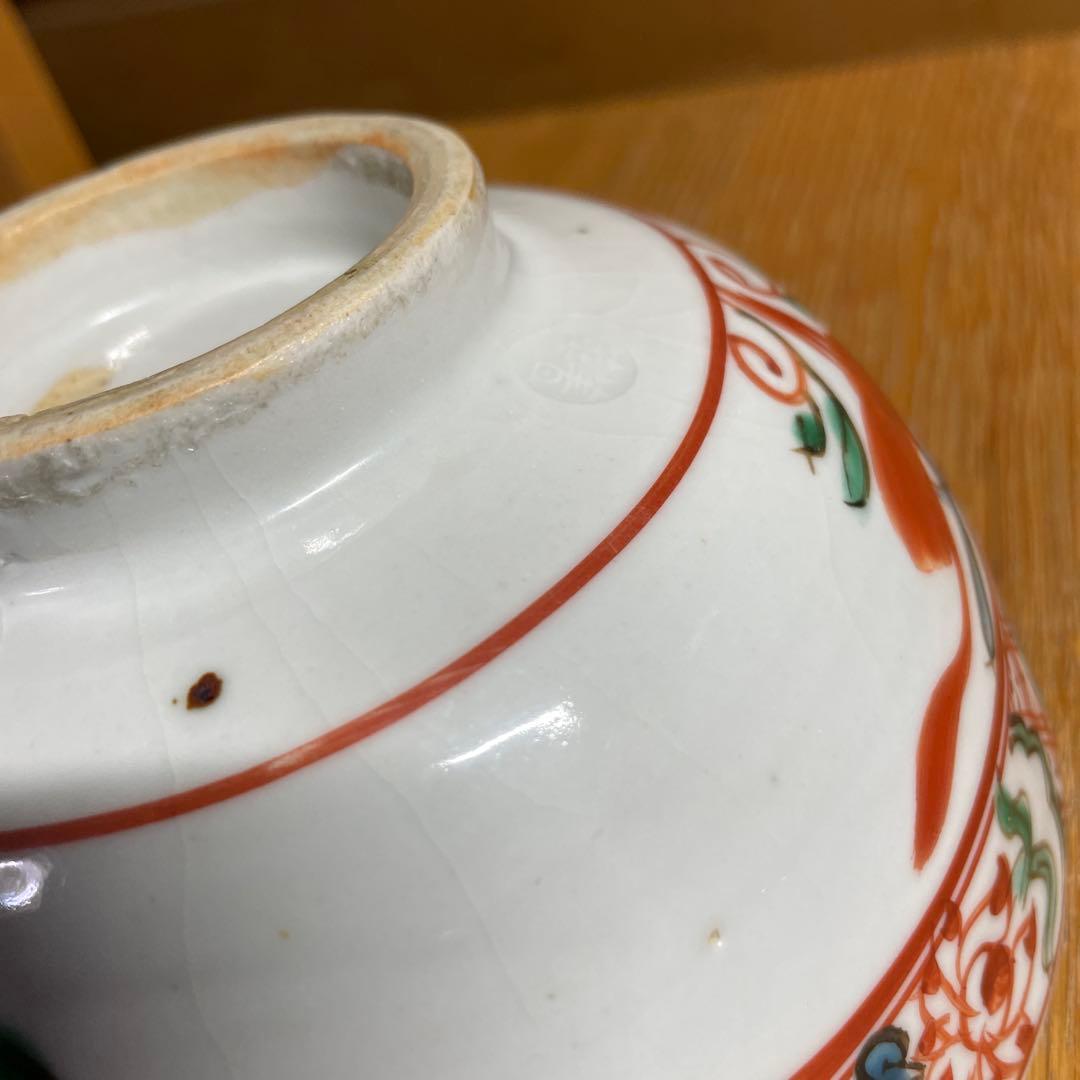 須田菁華　呉須赤絵写し菓子鉢　箱なし