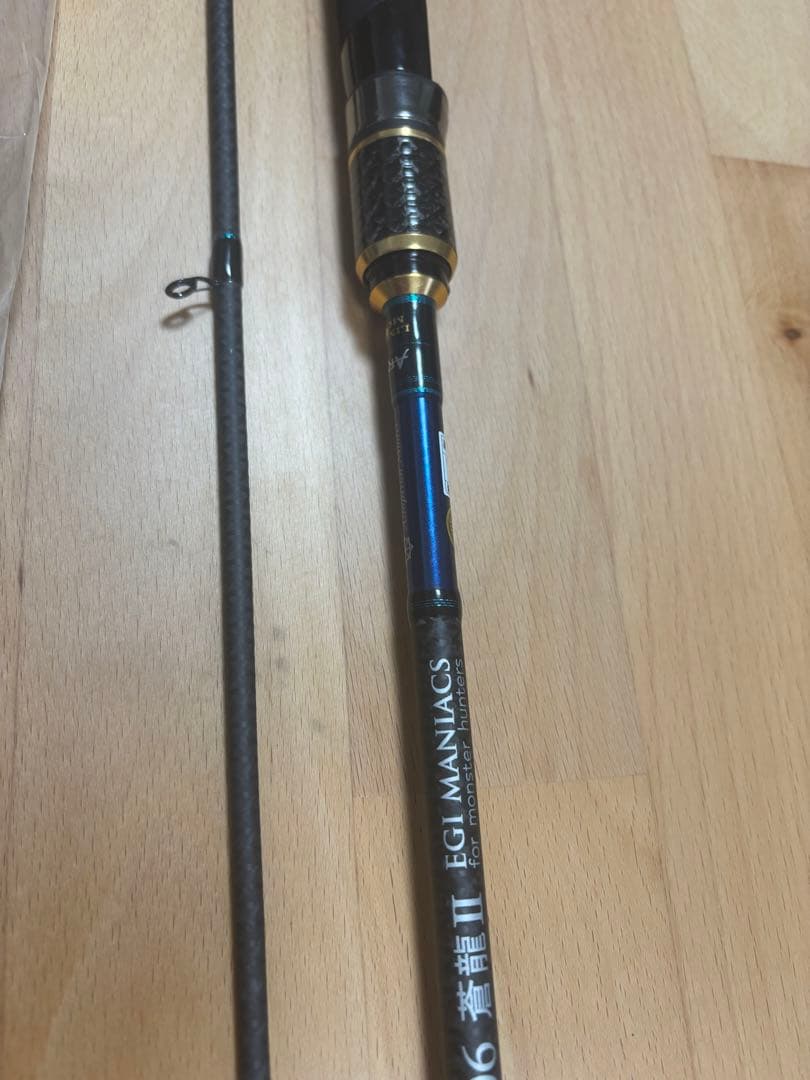 スクイッドマニア　エギマニアックス　蒼龍Ⅱ 706 EVA