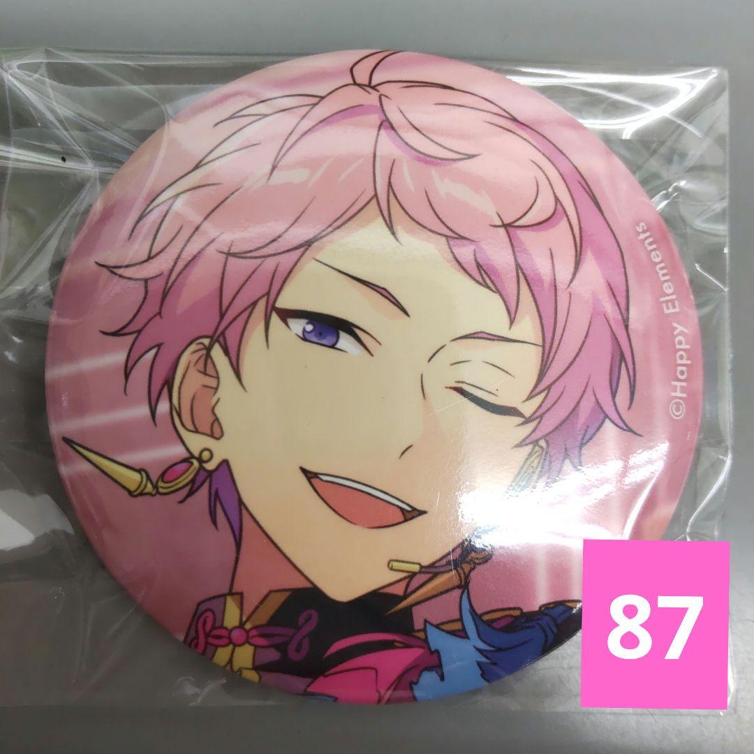 斎宮宗　缶バッジ　87個