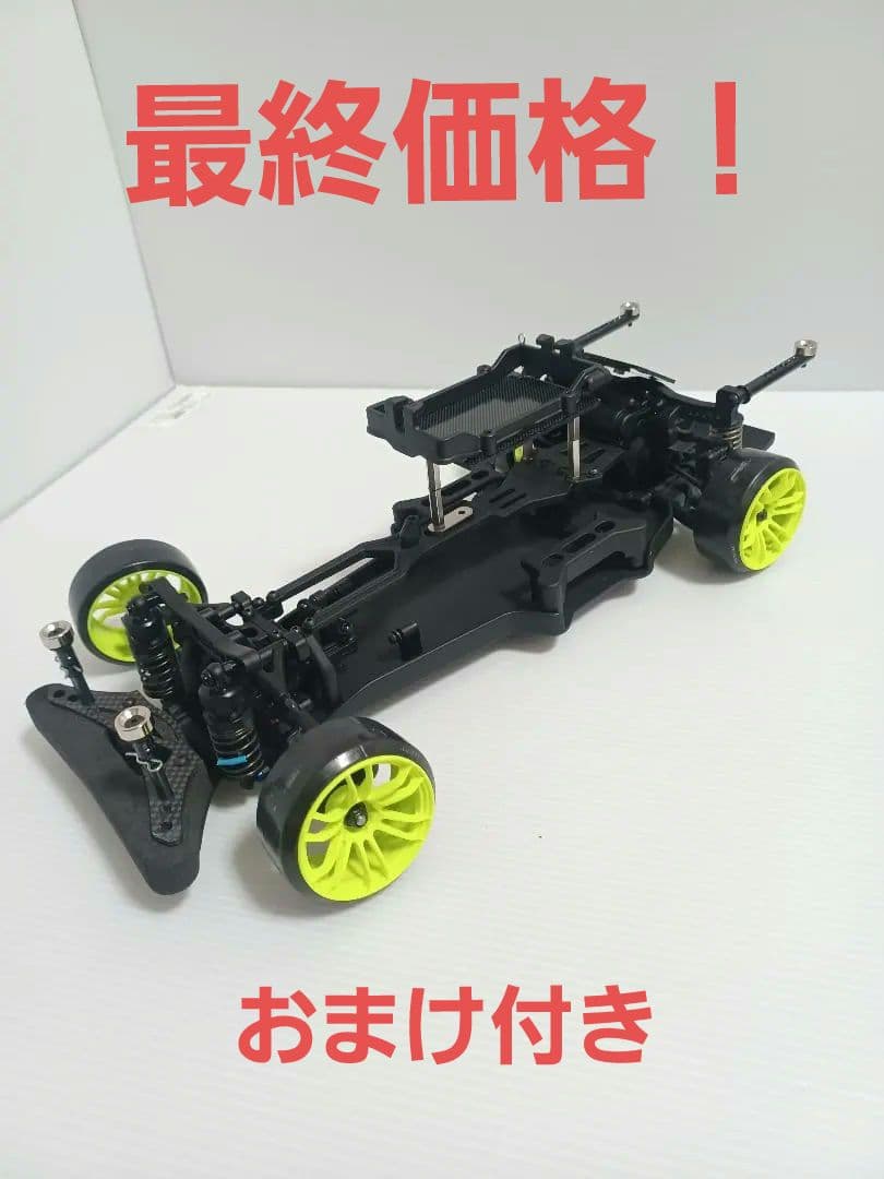 ヨコモ　YD-2Z カシガリ仕様　おまけ付き