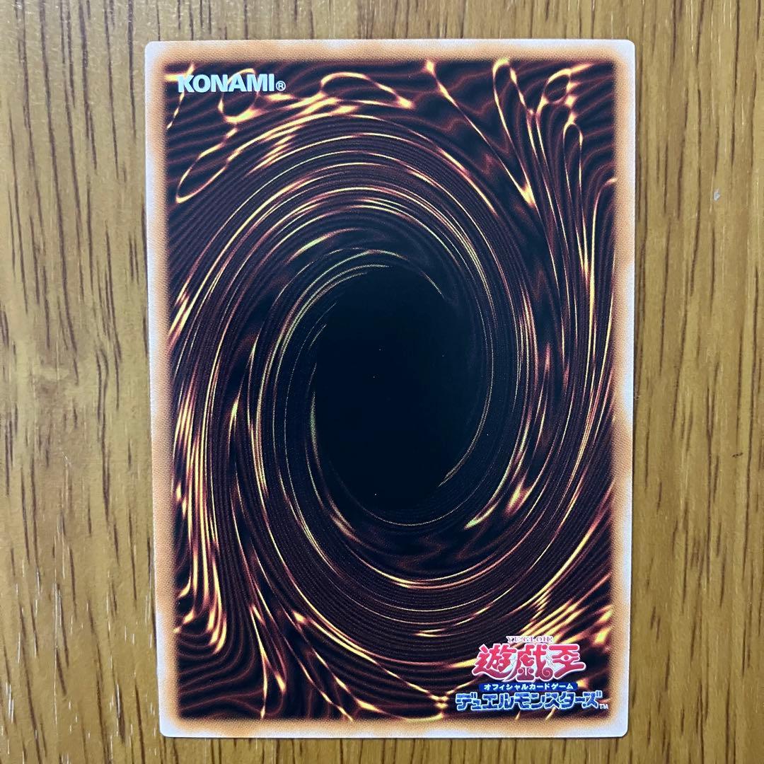 【哭きの竜12436】ひさこ