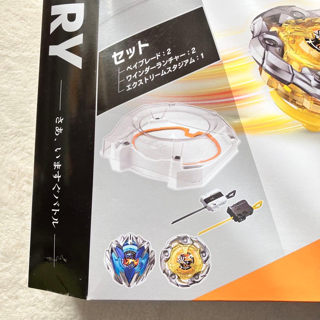 未開封ベイブレードX UX-04 バトルエントリーセットU BEYBLADEX