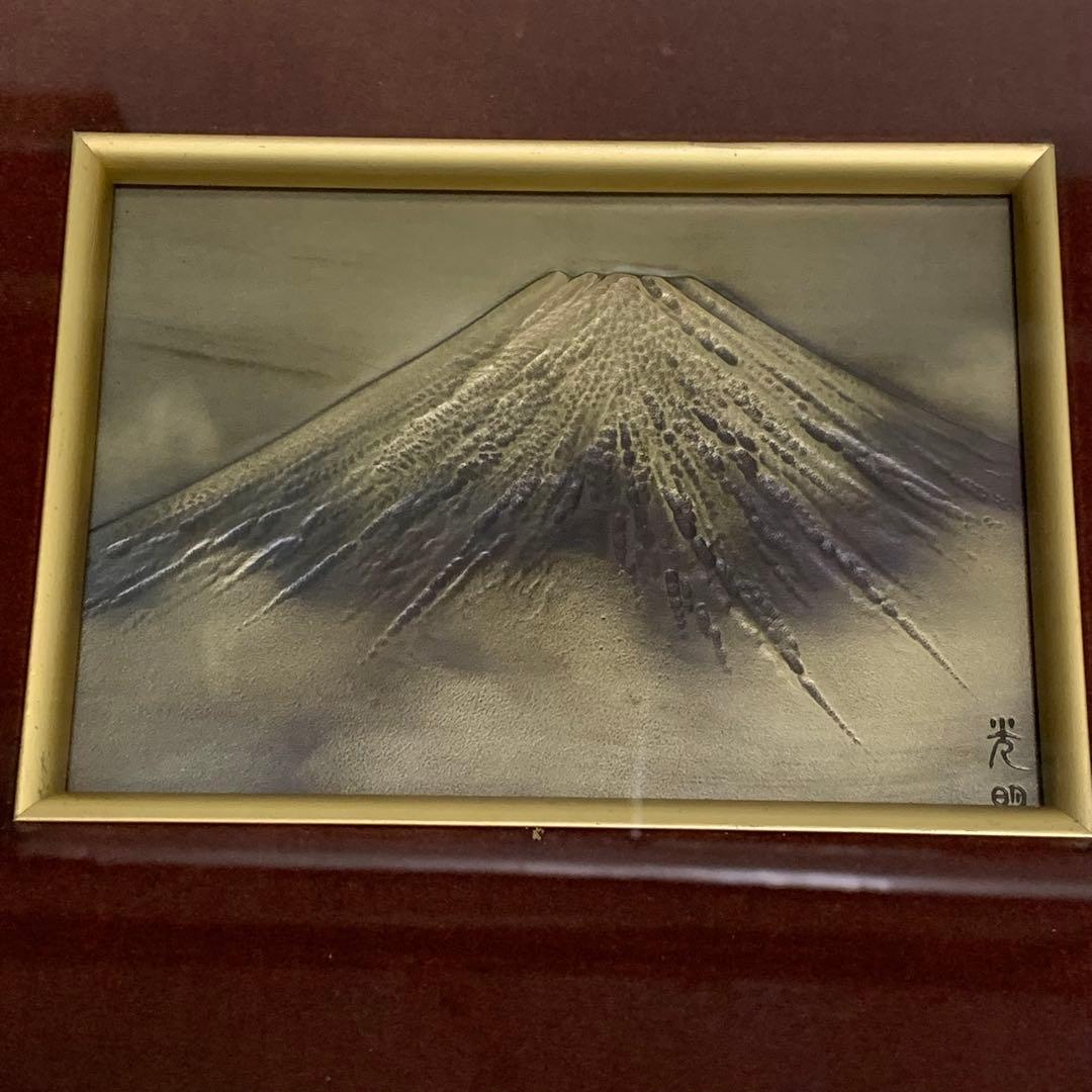 彫金 佐野光明 彫金画 富士　刻銘