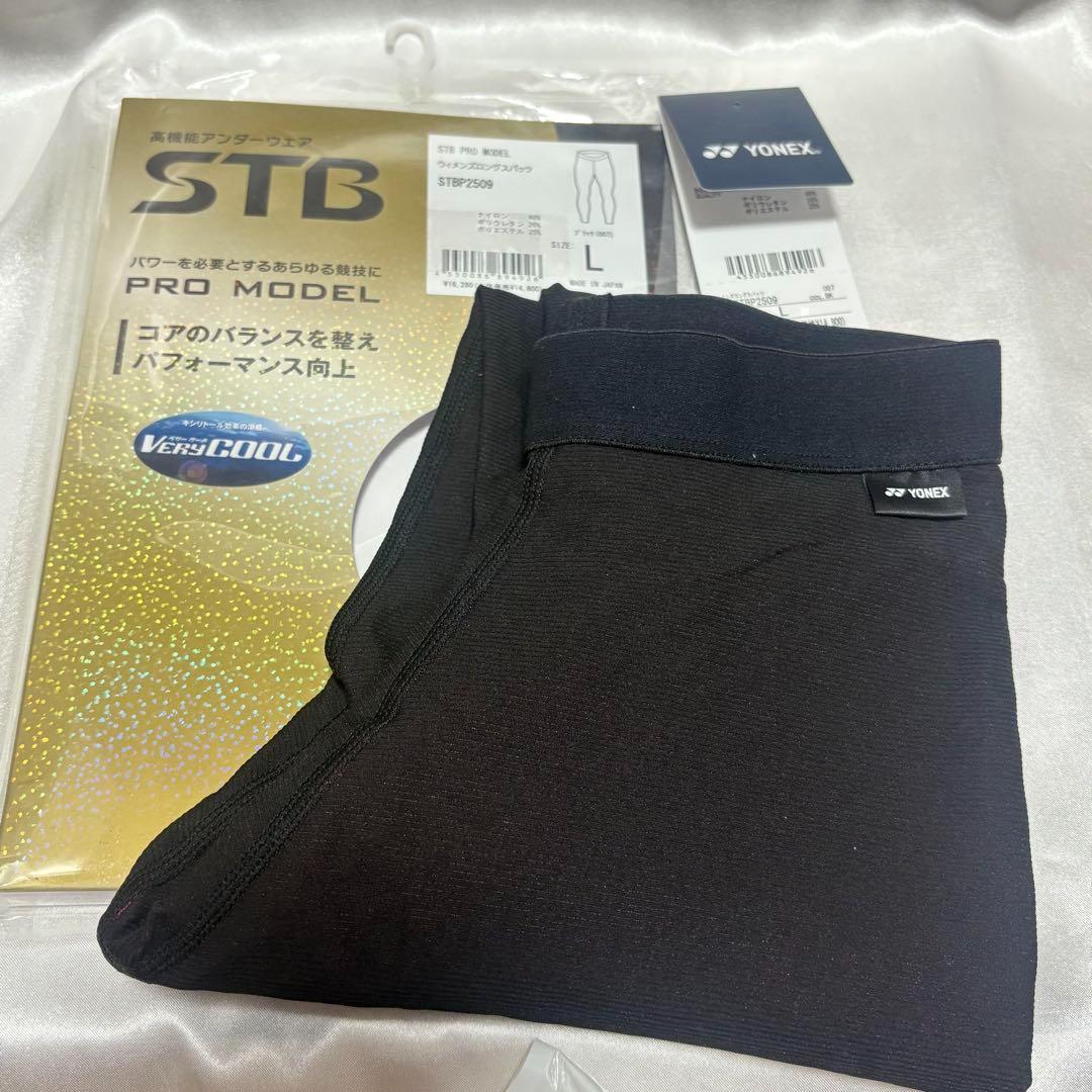 YONEX STB PRO MODEL Lサイズ STBP2509