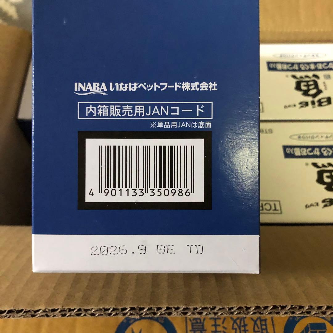 くるくるにゃん