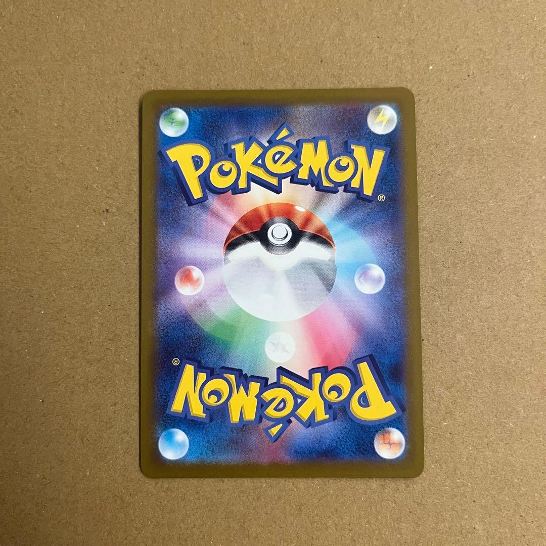 ポケモンカード メガカイリューex MUR ⚠️プロフ必読