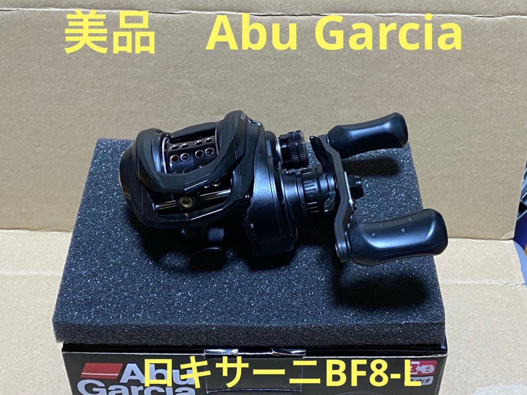 最終値下げ‼️美品‼️Abu Garcia ロキサーニBF8-L レフトハンドル仕様
