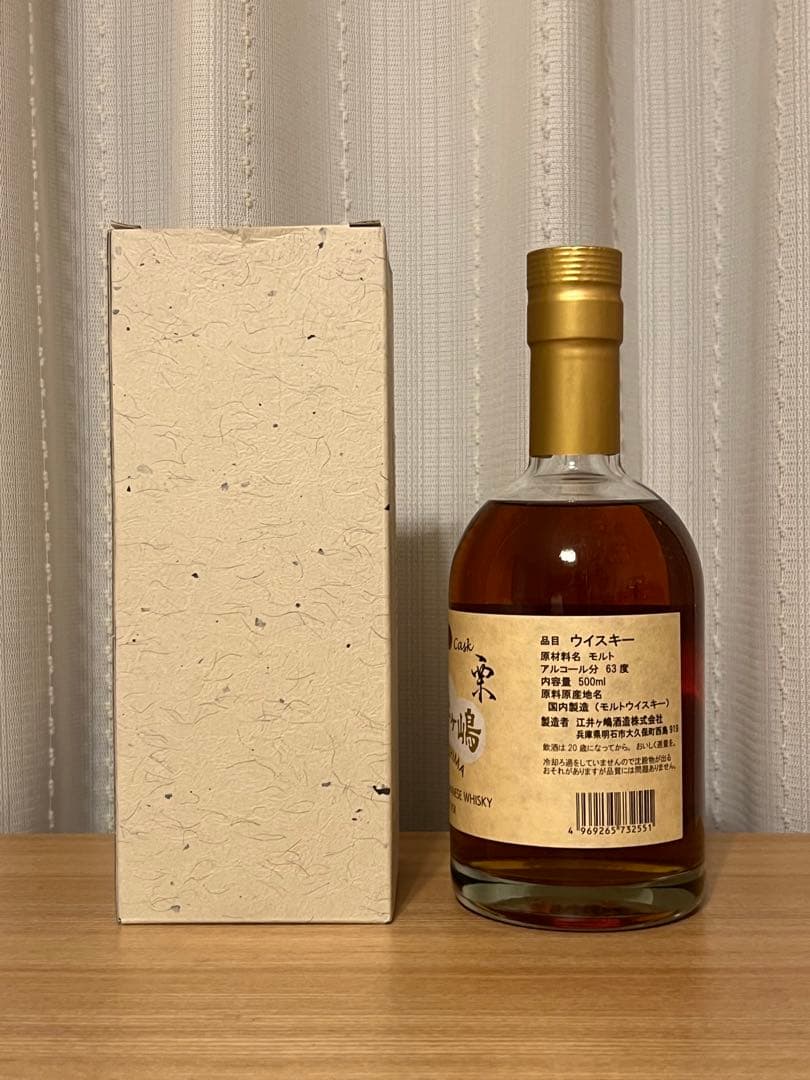 江井ヶ嶋シングルモルトジャパニーズウイスキー栗カスク栗樽