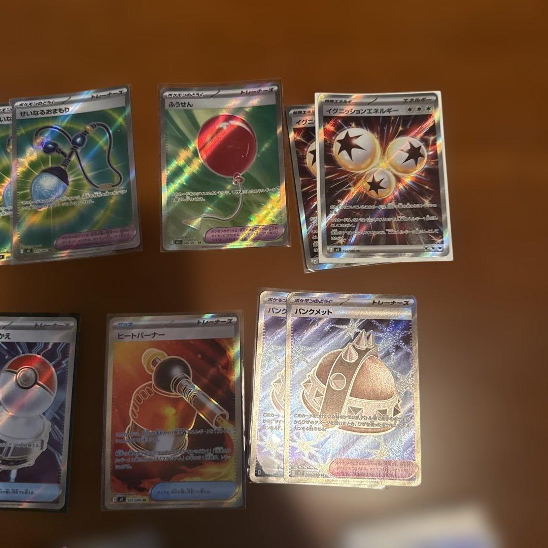 ポケモンカード SR62枚セット　おまけ付き